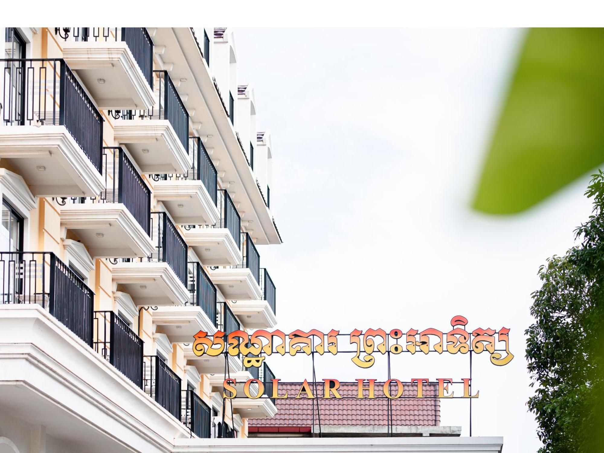Solar Hotel シェムリアップ エクステリア 写真